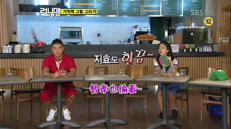 running man100912 e10期车太贤,尹世雅周一一起喝咖啡
