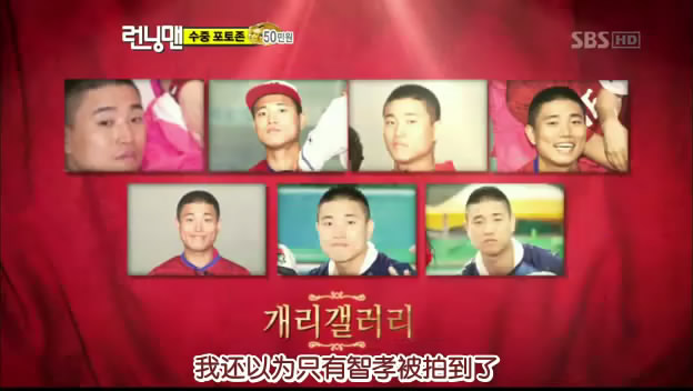 running man100801-100808e04~05期尼坤,jessica
