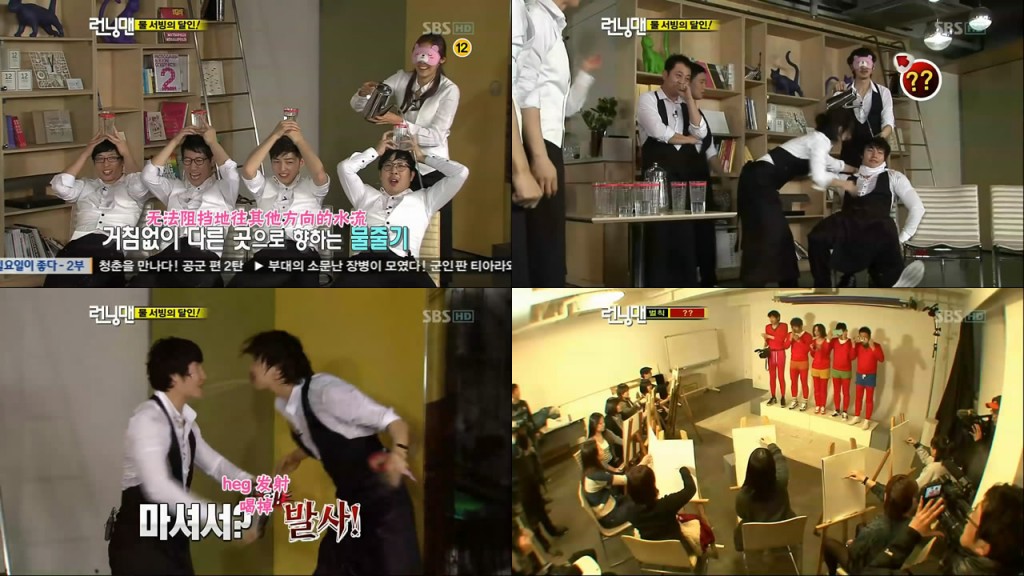 running man110313 e34期朴俊奎,UEE