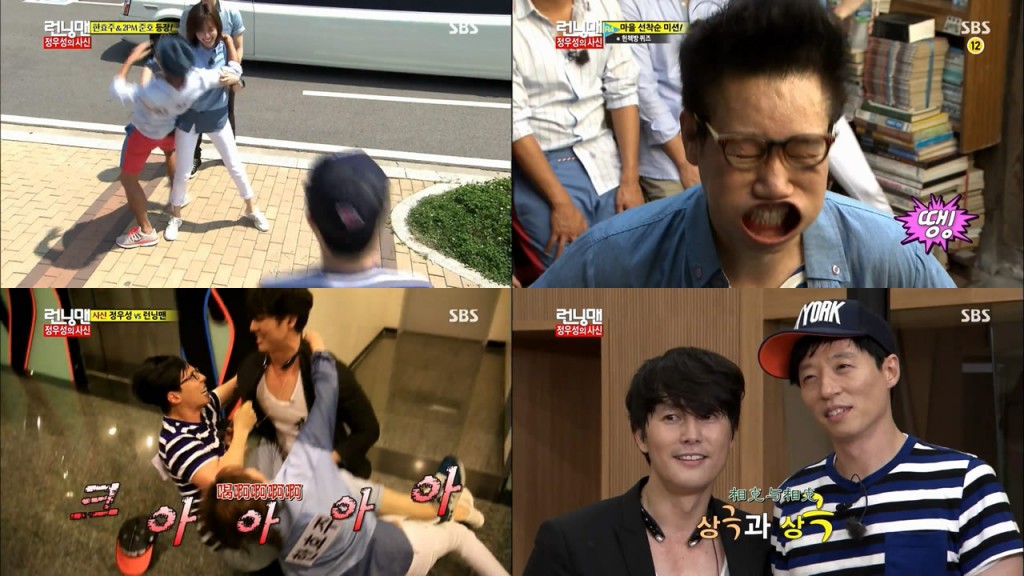 running man130623 e151期不可阻挡的追击者