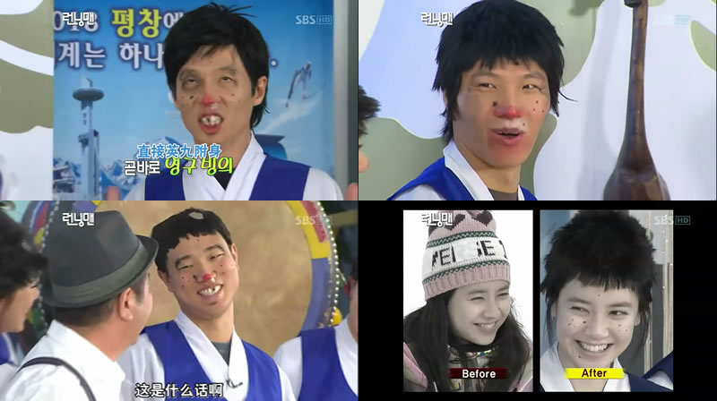 running man101226 e23期英九特辑