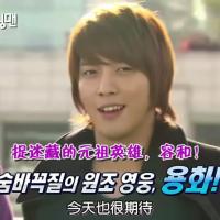 running man101107 e17CNBLUE郑容和,高周元