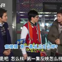 runningman每期嘉宾101219 e22 崔始源、金民钟