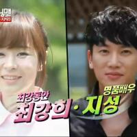 running man110731 E54嘉宾池城,崔江熙