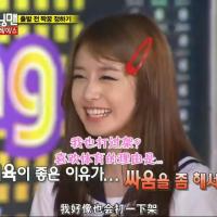 running man110807 E55嘉宾智妍,秀智,luna,雪莉