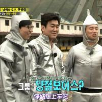 running man131103 E170绿野仙踪特辑背景音乐,插曲