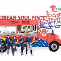 在当地吃得开吗?美国篇 190627 E11 中字百度网盘