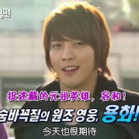 running man101107 e17CNBLUE郑容和,高周元