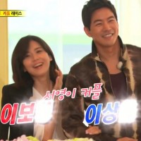 running man130421 E142嘉宾李宝英,李尚允