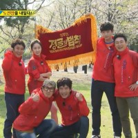 running man130512 E145期嘉宾丛林的法则