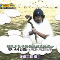 running man131027可爱的两位嘉宾-哈哈朱相昱,道士杨东根