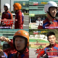 running man131027 E169周一couple的点点滴滴