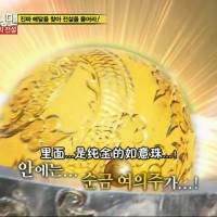 running man宋智孝别名金智孝获得所有金子统计