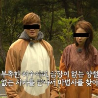 running man20131103 E170绿野仙踪之两只狮子~