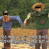 running man131103 E170绿野仙踪之无脑稻草人