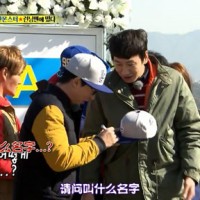 running man131117那个没眼力见的哥