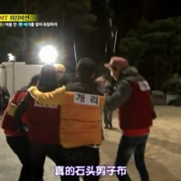 running man131124池石镇的逆袭石头剪刀布
