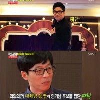 running man131215 E176人气男魅力之李笛