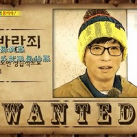 running man131208 嫌疑犯刘在石案底