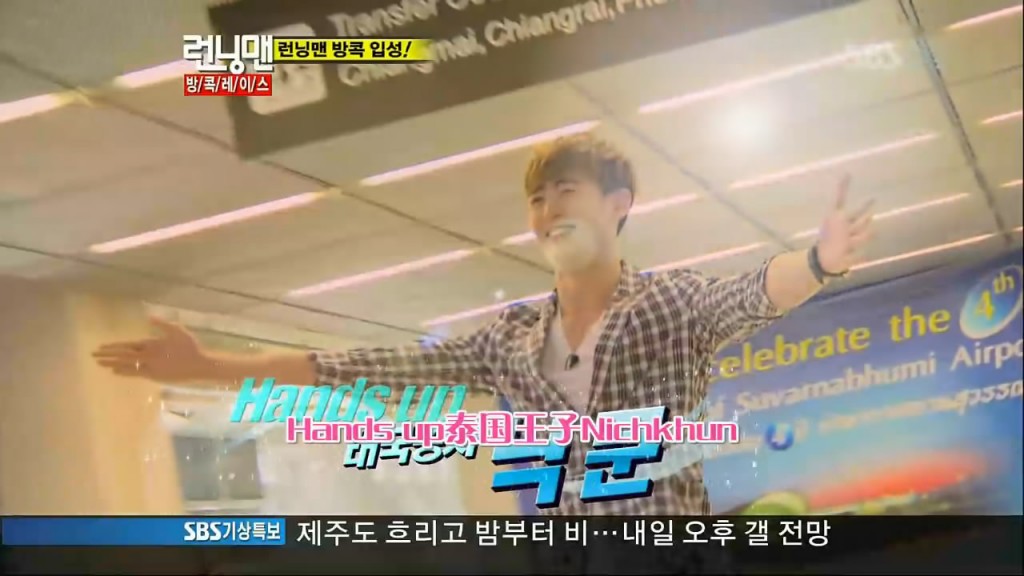 running man110703~110710 e50~51嘉宾尼坤,金敏贞