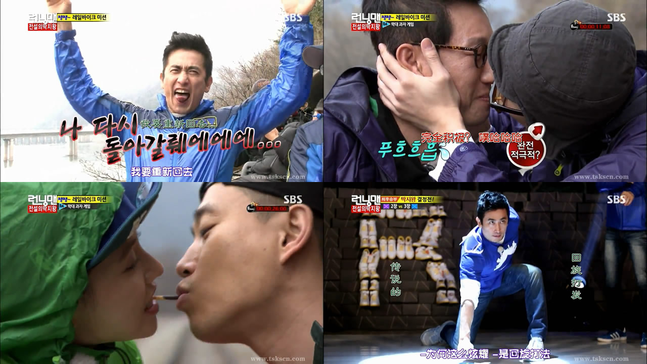 running man130505 E144儿童节特辑
