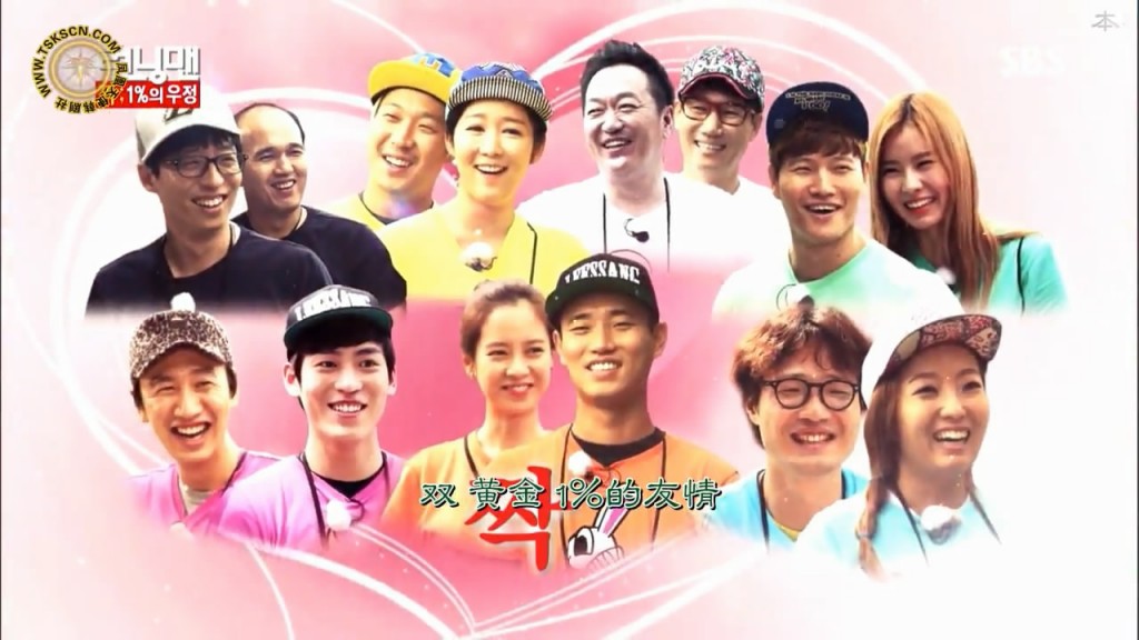 running man130818 e159嘉宾金艺林,金光奎,John park,赵正治,郑仁,小百合,朴相勉