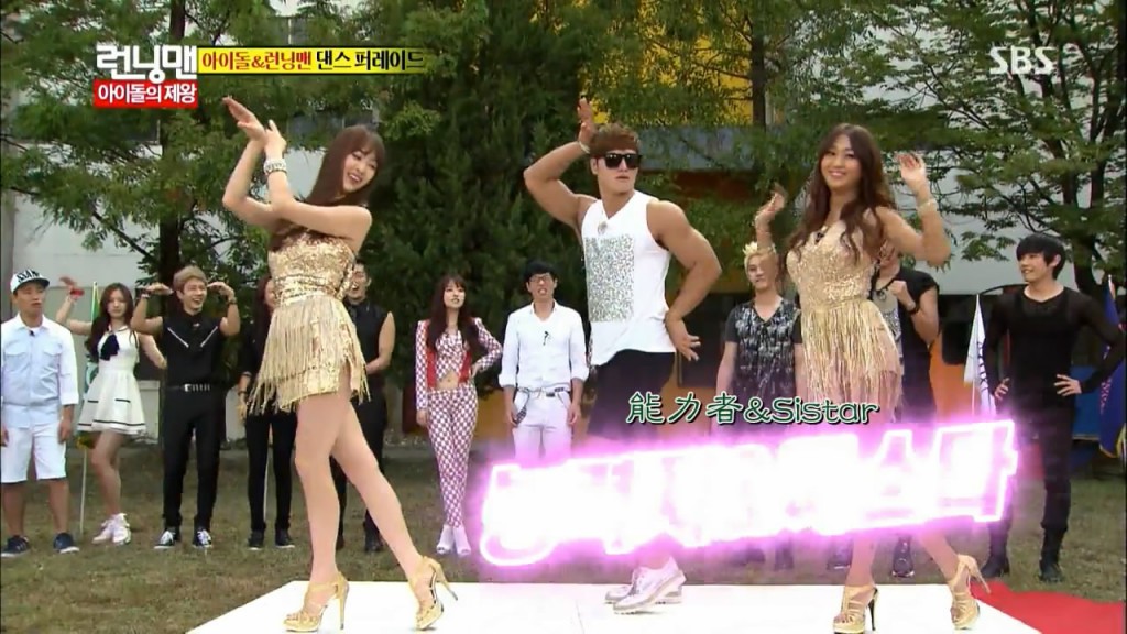 runningman每期嘉162嘉宾sistar多顺、孝琳