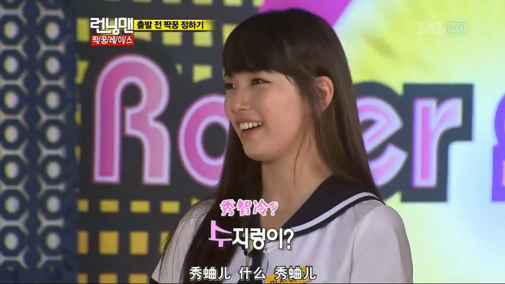 running man110807 E55嘉宾智妍,秀智,luna,雪莉