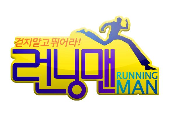 中国版runningman或将出现,粉丝普遍排斥并求放过runni