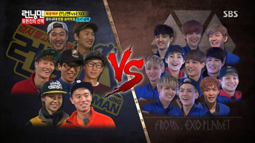 runningman131110e171期exocut中字