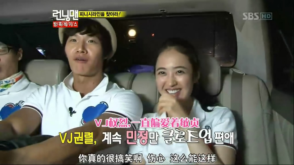 running man131124 刘在石对VJ权烈的控制欲