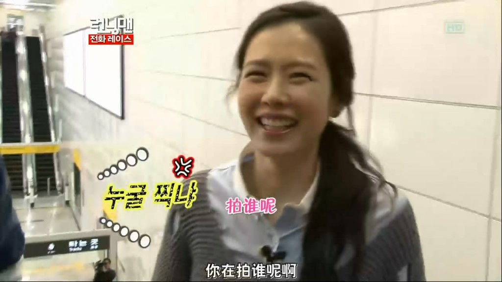 running man131124 刘在石对VJ权烈的控制欲
