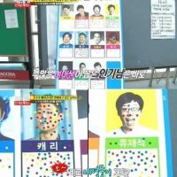 running man131215 E176gary被选为女大学生选择最佳人气男