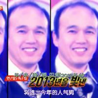 running man131215 E176嘉宾金光奎,全贤武,张基河,李笛,Muzie