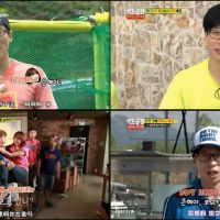 running man刘在石提到金钟国旧爱尹恩惠所有片段