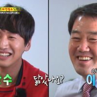 runningman20130929李光洙阿爸出场,金钟国被指对光洙使用暴力