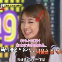running man110807 E55嘉宾智妍,秀智,luna,雪莉