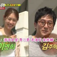 running man110918~110925 e61~62嘉宾李妍熙金柱赫