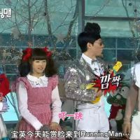 running man110109 e25嘉宾朴宝英
