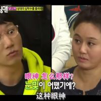 running man110102 e24嘉宾李京实、宋恩伊